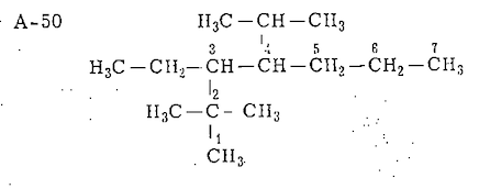A-50 — chemical diagram