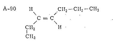 A-90 — chemical diagram