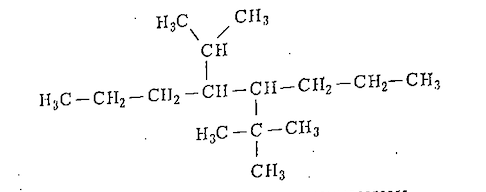 Q-44 — chemical diagram