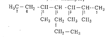 S-10a — chemical diagram