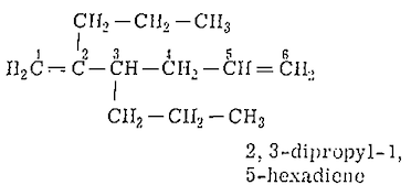 S-15a — chemical diagram