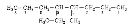 S-8a — chemical diagram